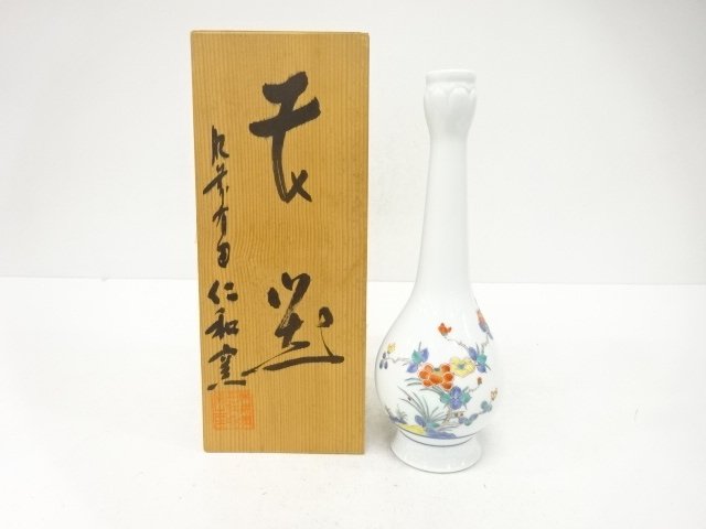 有田焼　仁和窯造　色絵　花　花瓶